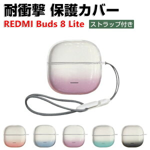 Redmi Buds 8 Lite �N���A�P�[�X �O���f�[�V�����^�C�v �ϏՌ� �����h�~ TPU�f�� �C���z���E�w�b�h�z�� �A�N�Z�T���[ CASE �V���I�~ ���� Xiaomi ���h�~�[ Buds 8 ���C�g ���[ �ی� �\�t�g�P�[�X �J�o�[ 