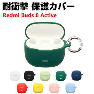 xiaomi Redmi Buds 8 Active �P�[�X �ϏՌ� �J�o�[ �V���R���f�ނ̃J�o�[ �C���z���E�w�b�h�z�� ���� �V���I�~ ���b�h�~ �o�b�Y 8 �A�N�e�B�u �P�[�X CASE �����h�~ ���[ �ی� ������� �\�t�g�P�[�X 