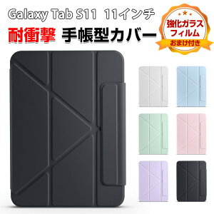 Galaxy Tab A11 Tab A11+ �P�[�X �ϏՌ� �J�o�[ PC��PU���U�[ ������� �P�[�X �����₷�� ����h�~ �X�^���h�@�\ S�y�����[ �������� �^�u���b�g�P�[�X ������ �J�b�R���� �M�����N�V�[ �^�uA11 �^�uA