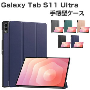 Galaxy Tab S11 Ultra �P�[�X �ϏՌ� �J�o�[ PU���U�[�� �����₷�� ����h�~ �X�^���h�@�\ �I�[�g�X���[�v�@�\ �������� �l�C �������� ������� �^�u���b�g�ی� �P�[�X �M�����N�V�[ �^�uS11 �E��