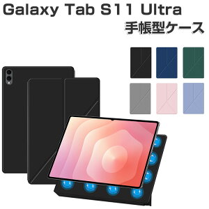 Galaxy Tab S11 Ultra �P�[�X �ϏՌ� �J�o�[ �����₷�� �ȒP���� ���C�݌v �I�[�g�X���[�v �X�^���h�@�\ �Ռ��z�� ����h�~ �������� �l�C �������� ������� �^�u���b�g�P�[�X �M�����N�V�[ �^�u