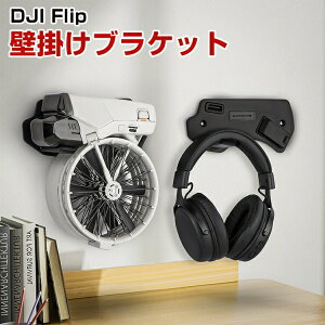 DJI FLIP �u���P�b�g �Ǌ|���u���P�b�g �܂肽���݉\ �Ǌ|���X�^���h �t�b�N �A�N�Z�T���[ �f�B�X�v���C�X�^���h �w�b�h�t�H�� �Ȃ� ���t�����ȒP