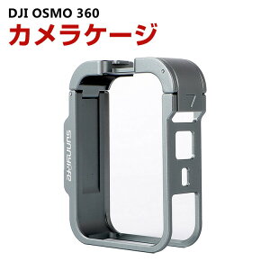 DJI OSMO 360 �t���[���P�[�W�P�[�X �A���~�j�E���ی�t���[�� �P�[�X �J�o�[ �A�N�Z�T���[ �P�[�W �N�C�b�N�����[�X �J�����ی�P�[�X �R�[���h�V���[�O���[�u�t���A�O�r�A���B��_�A�}�C�N