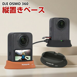 DJI OSMO 360 �Œ�u���P�b�g �Œ�X�|�[�c �X�^���h �c�u�� �x�[�X�f�X�N�g�b�v�Œ�X�^�r���C�U�[ �V���R�� �A�N�V�����J�����A�N�Z�T���[ �Œ�B�e �ȒP�ݒu ��������R �l�C ���p �֗��O�b