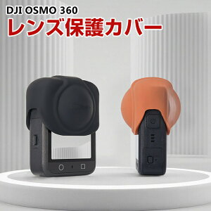 DJI OSMO 360�p�_��̂���V���R���f�ސ� �����Y�ی�J�o�[ �ϏՌ� �����h�~ �A�N�V�����J���� �A�N�Z�T���[ �֗� ���p �l�C �������� ������� �֗����̍��� �\�t�g�J�o�[ �P�[�X CASE