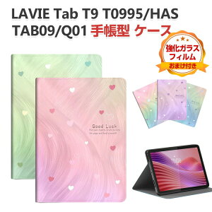 NEC LAVIE Tab T9 T0995/HAS PC-T0995HAS �P�[�X �ϏՌ� �J�o�[ LAVIE Tab T9 TAB09/Q01 �蒠�^ ������� �N�₩�� ���� TPU&PU���U�[ �X�^���h�@�\ �Y��� �l�C �������� �����₷�� ����h�~ �������� �^�u���b