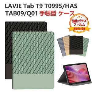 NEC LAVIE Tab T9 T0995/HAS PC-T0995HAS �P�[�X �ϏՌ� �J�o�[ LAVIE Tab T9 TAB09/Q01 �蒠�^ TPU&PU���U�[ �X�^���h�@�\ �Y��� �l�C �������� ������� �N�₩�� ���� �����₷�� ����h�~ �������� �^�u���b