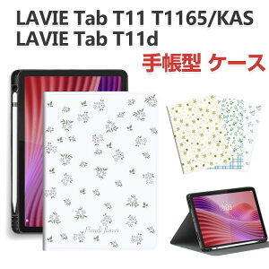 NEC LAVIE Tab T11 T1165/KAS PC-T1165KAS �P�[�X LAVIE Tab T11d �J�o�[ TPU&PU���U�[ �����₷�� �N�₩�� ���� CASE �X�^���h�@�\ �蒠�^�J�o�[ Tab Pen�̎��[�@�\ �������� �������� ������� ���{�d�C LAVIE �^