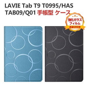 NEC LAVIE Tab T9 T0995/HAS PC-T0995HAS �P�[�X �ϏՌ� �J�o�[ LAVIE Tab T9 TAB09/Q01 �蒠�^ ������� �N�₩�� ���� TPU&PU���U�[ �X�^���h�@�\ �Y��� �l�C �������� �����₷�� ����h�~ �������� �^�u���b