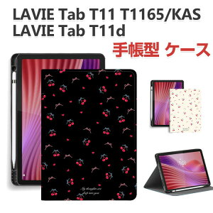 NEC LAVIE Tab T11 T1165/KAS PC-T1165KAS �P�[�X LAVIE Tab T11d �J�o�[ TPU&PU���U�[ �����₷�� �N�₩�� ���� CASE �X�^���h�@�\ �蒠�^�J�o�[ Tab Pen�̎��[�@�\ �������� �������� ������� ���{�d�C LAVIE �^