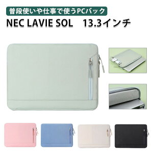 LAVIE SOL �P�[�X 13.3�C���` �T�[�t�F�X ���b�v�g�b�v �m�[�g�p�\�R�� ���[�P�[�X �z ���p �|�P�b�g�t�� �A�N�Z�T���[���[ �J�o�� �y�� �L�����p�X�� �p�\�R���o�b�O�^ ���� �j�� �r�W�l�X �ʋ�