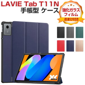 NEC LAVIE Tab T11N T1175/LAS �P�[�X �ϏՌ� �J�o�[ LAVIE Tab T11N PC-T1175LAC/PC-TAB11Q02 �蒠�^�P�[�X �֗� �X�^���h�@�\ �l�C �������� ������� �����₷�� ����h�~ �������� �^�u���b�g�ی� LAVIE Tab T11N T