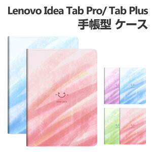 Lenovo Idea Tab Pro 12.7�C���` Idea Tab Plus 12.1�C���`/�^ 2025 �J�o�[ �蒠�^�P�[�X ZAG70411JP/ZAG70354JP ���m�{ �J�o�[ PU���U�[ �Y��� �N�₩�� ���� �X�^���h�@�\ �֗� �l�C �������� ������� �����₷