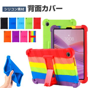 Lenovo Tab K9 8.7�C���` �P�[�X �ϏՌ� �J�o�[ �^�u���b�gPC �V���R���f�� �\�t�g�J�o�[ �l�����G�A�N�b�V�����\�� �X�^���h�@�\ CASE�y�� �����₷�� �J�b�R���� �֗� ���m�{ Tab K9 �P�[�X �ی�P