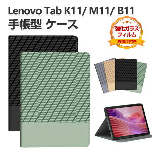 Lenovo Tab M11 Tab K11 Tab B11 �P�[�X �ϏՌ� �J�o�[ �Y��� �N�₩�� ���� �X�^���h�@�\ �蒠�^�J�o�[ ���m�{ TB330FU/TB331FC ZADA0284JP/ZADB0291JP PU���U�[ �P�[�X ������� �����₷�� ����h�~ �������� 