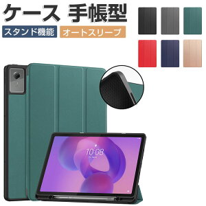 Lenovo Idea Tab Plus �J�o�[ �蒠�^�P�[�X 12.1�C���`/�^ ZAG70411JP/ZAG70354JP/ZAG70287JP/ZAG70446JP ���m�{ �A�C�f�A �^�u �v���X �J�o�[ Tab Pen���[ �X�^���h�@�\ �֗� �l�C �������� ������� �����₷�� ��