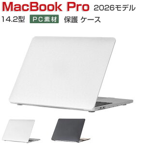 Apple MacBook Pro 14.2�C���` �P�[�X 2026���f�� �m�[�gPC �n�[�h�P�[�X/�J�o�[ PC�f�� �N���A�}�b�g�d�l �ϏՌ� �|���J�[�{�l�[�g�� �{�̂�������ی� �l�C �������� ������� �֗����̍��� �}�b�N