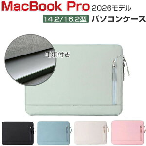 MacBook Pro 14.2/16.2�C���` �P�[�X 2026���f�� �z �o�b�O�^ �y�� �L�����p�X�� �|�P�b�g�t�� �Ռ��ɋ��� �l�C ������� �}�b�N�u�b�N �v�� 14.2�^ �P�[�X �}�b�N�u�b�N �v�� 16.2�^ �p�\�R���o�b�O �o