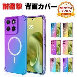 ���g���[�� ���g motorola moto g05/moto g06 �P�[�X �ϏՌ� �J�o�[ ���C�z�� �ی�P�[�X �O���f�[�V���� ���� CASE ������� �\�t�g�J�o�[ �X�g���b�v�z�[���t�� �N�₩�� ���� �l�C ������ �P�[�X 