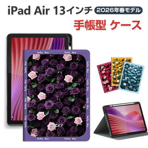 Apple iPad Air 13�C���` 2026�N�t���f�� �P�[�X �ϏՌ� �J�o�[ ���� �Y��� �֗� �I�[�g�X���[�v �X�^���h�@�\ Pencil Pro���[ �A�C�p�b�h �G�A�[ 13�^ (M4�`�b�v) CASE �N�₩�� �l�C �������� �����₷