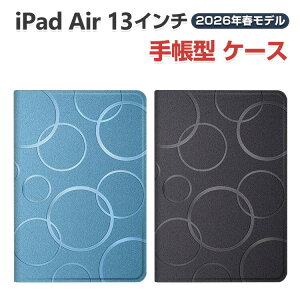 Apple iPad Air 13�C���` 2026�N�t���f�� �P�[�X �ϏՌ� �J�o�[ �X�^���h�@�\ �I�[�g�X���[�v �A�C�p�b�h �G�A�[ 13�^ (M4�`�b�v) CASE �N�₩�� �l�C �������� �����₷�� ���� �Y��� �֗� �蒠�^ �P