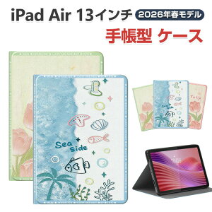 Apple iPad Air 13�C���` 2026�N�t���f�� �P�[�X �ϏՌ� �J�o�[ �X�^���h�@�\ �I�[�g�X���[�v�@�\ �A�C�p�b�h �G�A�[ 13�^ (M4�`�b�v) CASE �N�₩�� �l�C �������� �����₷�� ���� �Y��� �֗� �蒠