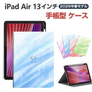 Apple iPad Air 13�C���` 2026�N�t���f�� �P�[�X �ϏՌ� �J�o�[ �A�C�p�b�h �G�A�[ 13�^ (M4�`�b�v) CASE �N�₩�� ���� �Y��� �֗� �I�[�g�X���[�v �X�^���h�@�\ Pencil Pro���[ �l�C �������� �����₷