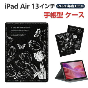 Apple iPad Air 13�C���` 2026�N�t���f�� �P�[�X �ϏՌ� �J�o�[ �X�^���h�@�\ �I�[�g�X���[�v�@�\ �A�C�p�b�h �G�A�[ 13�^ (M4�`�b�v) CASE �N�₩�� �l�C �������� �����₷�� ���� �Y��� �֗� �蒠