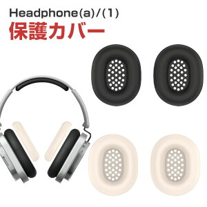�i�b�V���O NOTHING Headphone (a)/Headphone (1) �w�b�h�z�� �C���[�p�b�h �J�o�[ �V���R���J�o�[ �ی�J�o�[ �h�� �h�� ���΍� �h�� �_�� �t�B�b�g�����Q �L�k�� �ȒP���� ���h�~ ����h�~ �y�� �J��