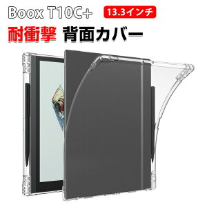 Boox T10C+ �P�[�X �N���A �w�� �J�o�[ 10.3�C���` �d�q���Ѓ��[�_�[ TPU�f�� ���� �\�t�g�J�o�[ CASE ����ق��肩���� �ϏՌ� �y�� �����₷�� �J�b�R���� Boox T10C+ �ی�P�[�X