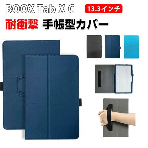 BOOX Tab X C �P�[�X 13.3�C���` �蒠�^�P�[�X �ϏՌ� �J�o�[ �d�q���Ѓ��[�_�[�ی� ����PU���U�[�f�� �X�^���h�@�\ ����ق��肩���� �y�� ������ �x���g �o���h�t�� �J�b�R���� ������� �y��