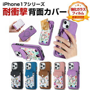 �A�b�v�� �A�C�t�H�� Apple iPhone 17 17 Air 17 Pro 17 Pro Max�P�[�X CASE TPU&PC&PU���U�[ 2�d�\�� �w�ʃ��U�[�� �����O�t�� �X�^���h�@�\ �J�[�h���[ ���C�z�� �y�� �֗� ���p �l�C �w��h�~ �ϏՌ��J�o�[