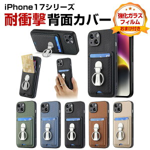 �A�b�v�� �A�C�t�H�� Apple iPhone 17 17 Air 17 Pro 17 Pro Max�P�[�X CASE TPU&PC&PU���U�[ 2�d�\�� �w�ʃ��U�[�� �����O�t�� �X�^���h�@�\ �J�[�h���[ ���C�z�� �y�� �֗� ���p �l�C �w��h�~ �ϏՌ��J�o�[