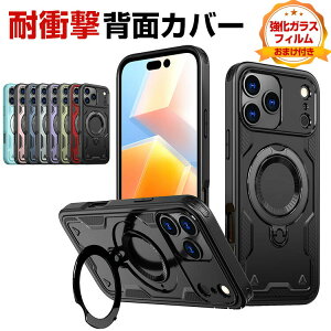 �A�b�v�� �A�C�t�H�� Apple iPhone 17 17 Air 17 Pro 17 Pro Max�P�[�X �J�o�[ TPU&PC�f�� �����Y�ی� �����O�t�� �X�^���h�@�\ �w�ʃJ�o�[ CASE �����₷�� �y�� �Ռ��h�~ �����h�~ �J���t�� �l�C iPhone 17 �P