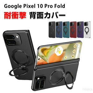 �O�[�O�� Google Pixel 10 Pro Fold �P�[�X �J�o�[ �܂肽���ݎ� �X�}�[�g�t�H���P�[�X TPU&PC&PU���U�[&�����K���X �X�^���h�@�\ �X�}�z�ی�P�[�X �ϏՌ��J�o�[ �s�N�Z��10 �v�� �t�H�[���h �֗� ��