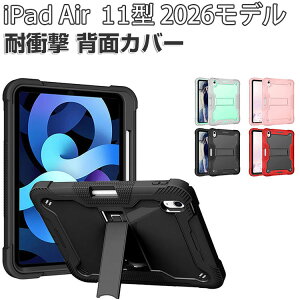 Apple iPad Air 11�C���` (M4�`�b�v) �P�[�X 2026�N�t���f�� �A�b�v�� �A�C�p�b�h �G�A�[ 11�^ M4�`�b�v �P�[�X ������� CASE �X�^���h�@�\�t�� ����ق��肩���� �ϏՌ� Pencil Pro���[ 2�d�\�� PC&�V��