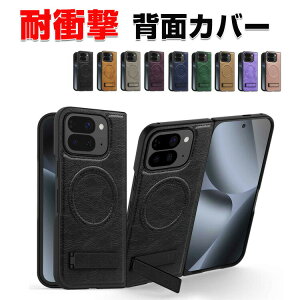 �O�[�O�� Google Pixel 10 Pro Fold �P�[�X �܂肽���ݎ� �X�}�[�g�t�H���P�[�X PC+PU���U�[�f�� �X�}�z�ی�P�[�X �X�^���h�@�\�t�� �ϏՌ��J�o�[ �s�N�Z��10 �v�� �t�H�[���h �֗� �w��h�~ ����A