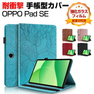 OPPO Pad SE �P�[�X �ϏՌ� �J�o�[ 11�^/�C���` �I�b�| �p�b�h SE �P�[�X �蒠�^�P�[�X PU���U�[�f�� �l�C �������� ������� �����₷�� ����h�~ �֗� �X�^���h�@�\ �J�[�h���[ �ł��܂� ������