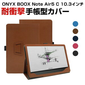 ONYX BOOX Note Air5 C 10.3�C���` �蒠�^ PU���U�[ �P�[�X ������� �P�[�X CASE �����₷�� ����h�~ �X�^���h�@�\ �u�b�N�^ ���������� �����������ӂ� �J�b�R���� �蒠�^�J�o�[ �������� �A���h��
