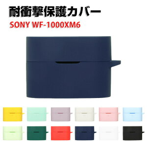 SONY �\�j�[ WF-1000XM6 �P�[�X �_��̂���V���R���f�� �C���z���E�w�b�h�z�� �A�N�Z�T���[ CASE �ϏՌ� �����h�~ ���[ �ی� �\�t�g�P�[�X �֗� ���p �J�o�[�𑕒������܂܁A�[�d�^�C�v�\��
