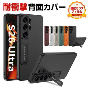 Samsung Galaxy S26 Ultra �P�[�X �l���ϏՌ� �J�o�[ �ی�P�[�X PC�f�� CASE ������� �n�[�h�P�[�X �Ռ��ɋ��� �֗� ���p �l�C �X�^���h�@�\ �T���X�� �M�����N�V�[ S26 �E���g�� �P�[�X �w�ʃJ�o�[ 