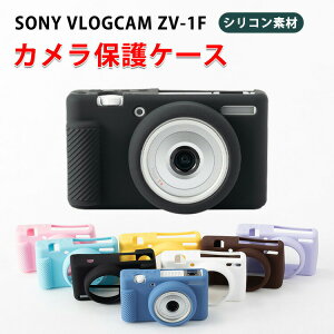 Sony �\�j�[ VLOGCAM ZV-1F �P�[�X �f�W�^���J���� �V���R���f�� �}���`�J���[ �y�� �������H �n�C�N�I���e�B ���i���V���R���f�� �Ռ��z�� �P�[�X �ϏՌ� �\�j�[�p�A�N�Z�T���[ �֗� ���p �l�C 