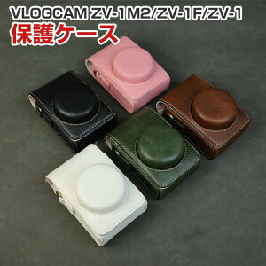 SONY VLOGCAM ZV-1 II ZV-1M2 ZV-1F ZV-1 �Ή� �J�����o�b�O ���[�P�[�X �V�����_�[�o�b�O �c�^ PU���U�[ �J�����P�[�X �X�g���b�v�t�� �ϏՌ� �L�Y�h�~ �y�� �R���p�N�g �����^�ѕ֗� ������� �����Y 