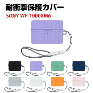 SONY �\�j�[ WF-1000XM6 �P�[�X �_��̂���V���R���f�� �C���z���E�w�b�h�z�� �A�N�Z�T���[ CASE �ϏՌ� �����h�~ ���[ �ی� �\�t�g�P�[�X �֗� ���p �J�o�[�𑕒������܂܁A�[�d�^�C�v�\��