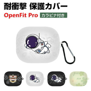 Shokz OpenFit Pro T010 �P�[�X TPU �}�b�g �\�t�g�P�[�X �C���z���E�w�b�h�z�� �A�N�Z�T���[ CASE �ϏՌ� �����h�~ ���[ �ی� ������� �֗� �J�o�[ �𑕒������܂܁A�[�d�^�C�v�\�ł� �J���r�i�t