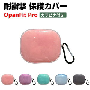 Shokz OpenFit Pro T010 �N���A�P�[�X TPU ���� �J�o�[ �C���z���E�w�b�h�z�� �A�N�Z�T���[ CASE �ϏՌ� �����h�~ ���[ �ی� ������� �֗� �J�o�[ �𑕒������܂܁A�[�d�^�C�v�\�ł� �J���r�i�t�� 