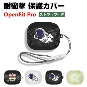 Shokz OpenFit Pro T010 �P�[�X TPU �}�b�g �\�t�g�P�[�X �C���z���E�w�b�h�z�� �A�N�Z�T���[ CASE �ϏՌ� �����h�~ ���[ �ی� ������� �֗� �J�o�[ �𑕒������܂܁A�[�d�^�C�v�\�ł� �X�g���b�v