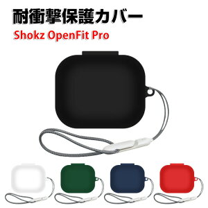 Shokz OpenFit Pro T010 �P�[�X �V���b�N�X �I�[�v���t�B�b�g�v�� T010 �_��̂���V���R���f�� �C���z���E�w�b�h�z�� �A�N�Z�T���[ CASE �ϏՌ� �����h�~ ���[ �ی� �\�t�g�P�[�X �֗� ���p �J�o�[
