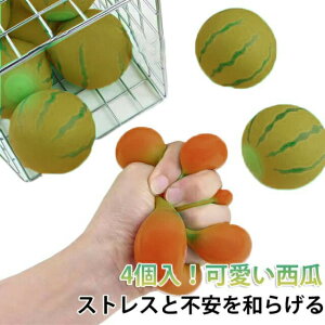 �X�N�C�[�Y mellojoy �Z�b�g ���� �L�b�g �H�ו� ���� �X�N�C�[�Y�啟 �X�C�J 4�_�Z�b�g �ՂɂՂ� �������� �_�炩�� �X�g���X���� �ᔽ�� �����O�b�Y �G�� �������� �t�B�W�F�b�g�g�C ���� 
