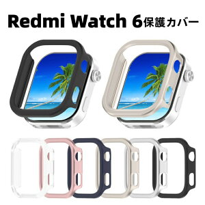 Redmi Watch 6 �����P�[�X Redmi Watch 6 �J�o�[ �t���[���P�[�X Redmi Watch6�J�o�[ Redmi Watch6 �J�o�[ Redmi Watch 6 �P�[�X �o���p���P�[�X �n�[�h�P�[�X �^�b�`���₷�� ���b�h�~�[�E�H�b�` 6 �ی�J�o�[ 